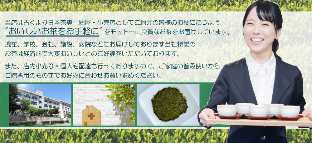 株式会社まさご園